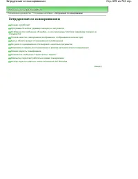 Страница 659