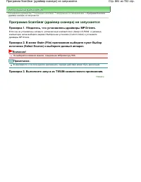 Страница 661