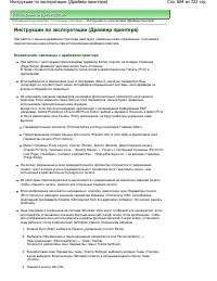 Страница 684