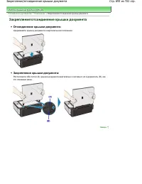 Страница 693
