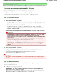 Страница 697