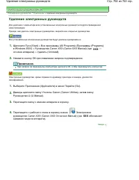 Страница 702