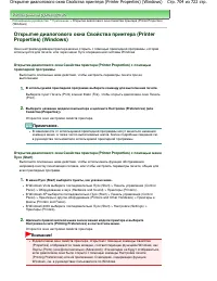 Страница 704