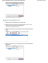 Страница 708