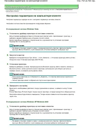 Страница 713