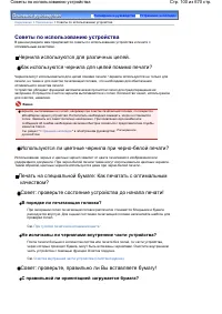 Страница 100