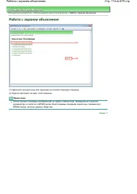 Страница 114