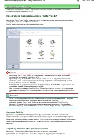 Страница 125