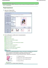 Страница 140