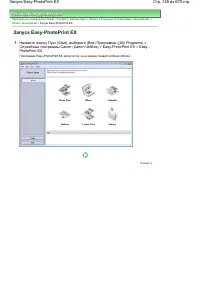 Страница 145