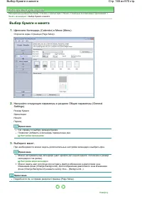 Страница 146