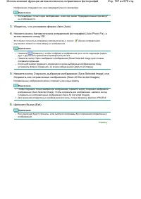 Страница 167