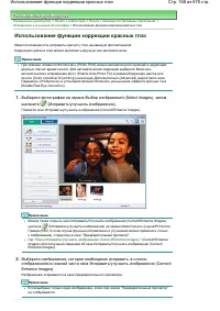 Страница 168