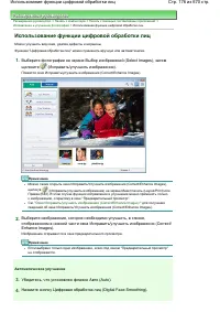 Страница 176