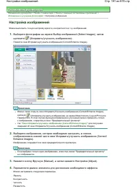 Страница 181