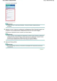 Страница 182