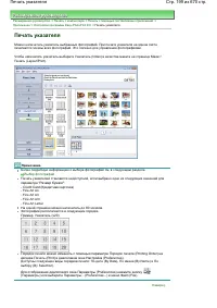 Страница 199