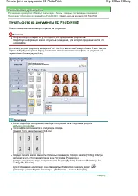 Страница 200