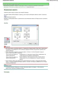 Страница 205