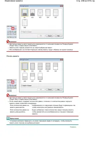 Страница 206