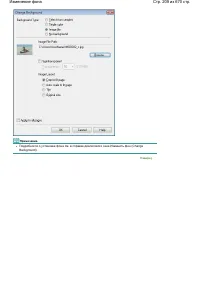 Страница 209