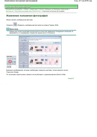 Страница 211