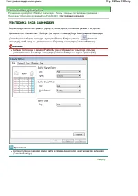 Страница 223