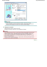 Страница 242