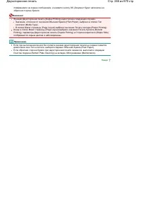 Страница 246