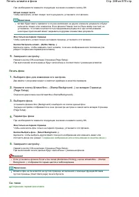 Страница 248