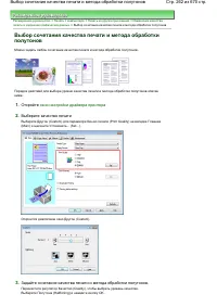 Страница 262