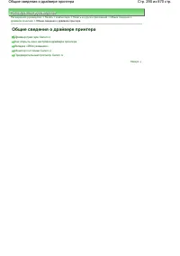 Страница 290