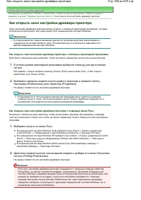 Страница 292