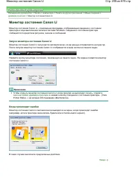 Страница 295