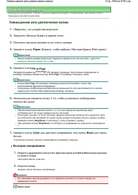 Страница 300