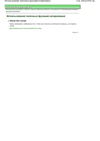 Страница 302