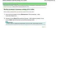 Страница 303