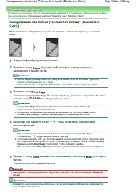 Страница 304
