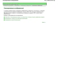 Страница 308