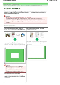 Страница 310