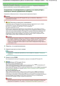 Страница 312