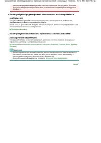 Страница 313