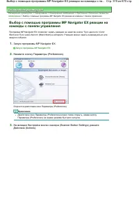 Страница 315