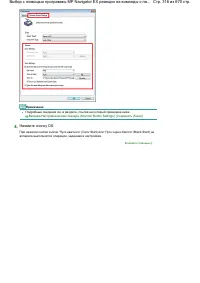 Страница 316