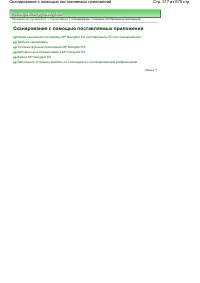 Страница 317