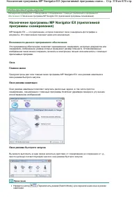 Страница 318