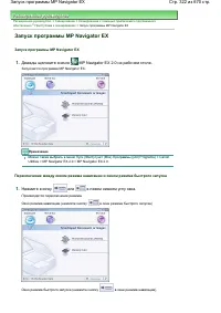 Страница 322