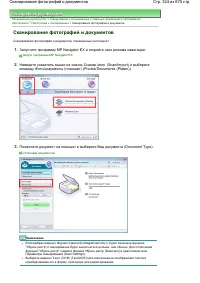 Страница 324