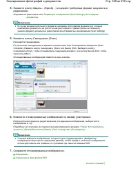 Страница 325