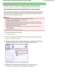 Страница 326